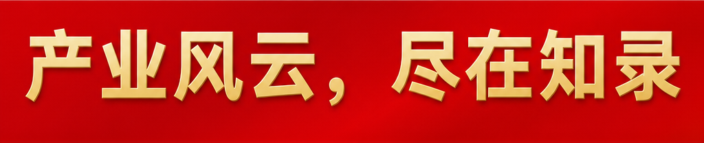 电脑端中间广告左侧