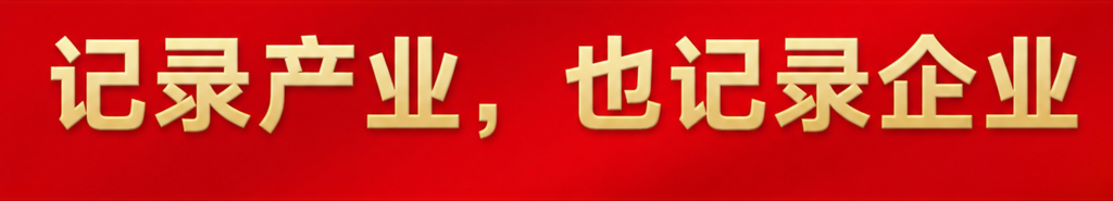 电脑端中间广告中间