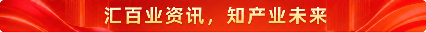 电脑端顶部广告