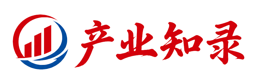 产业知录