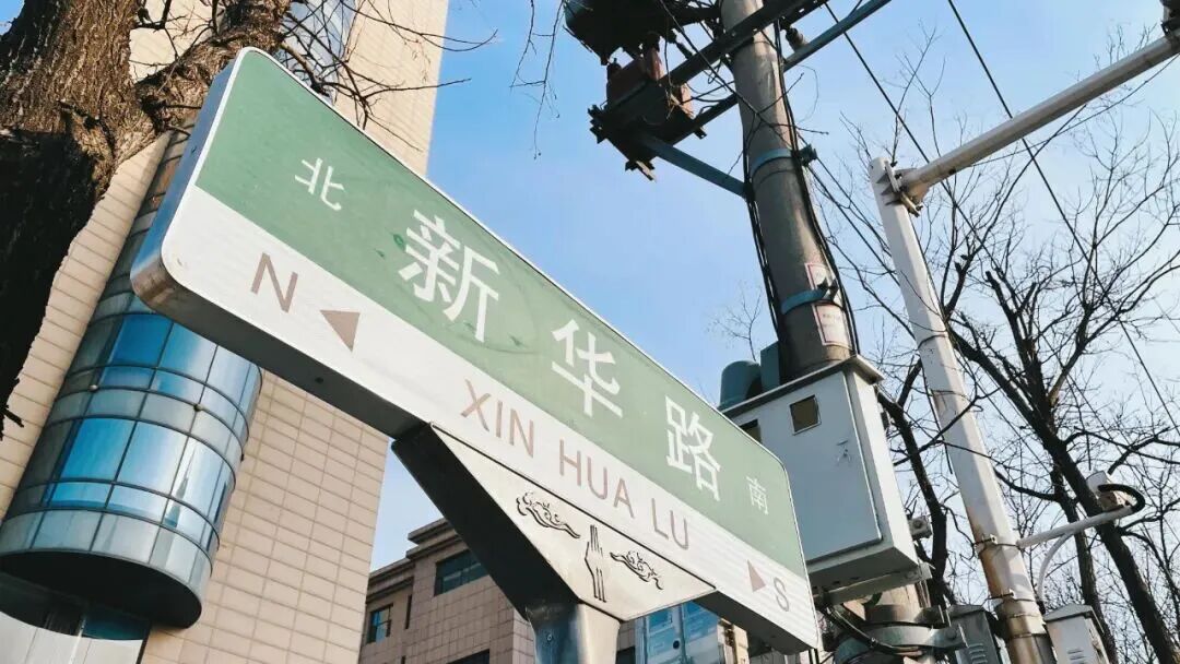 微信图片_2026-08-31_112914_669.jpg
