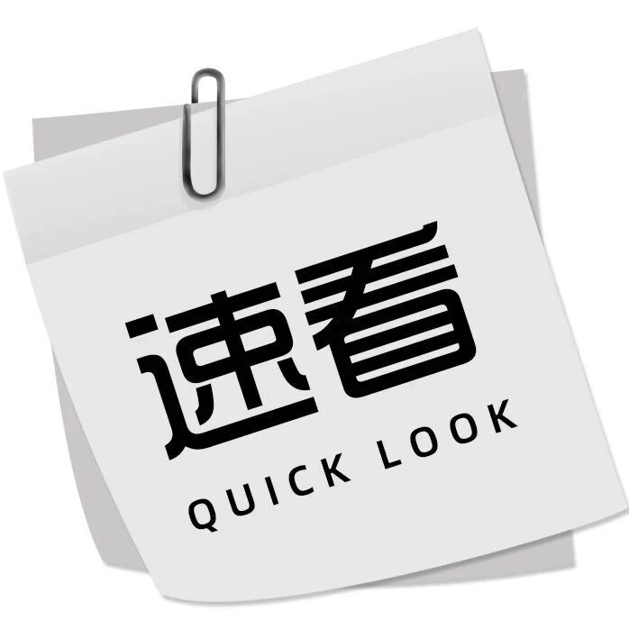 速看！临沂教师招聘！